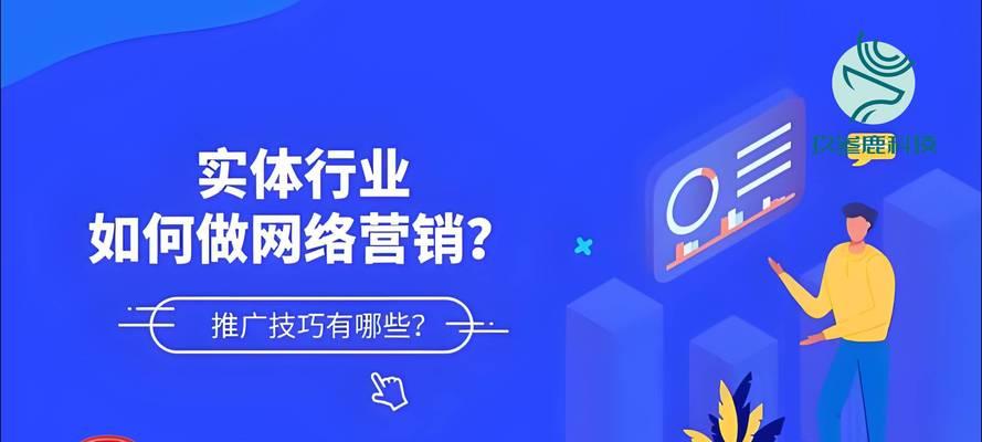 企业怎么对网站进行网络推广？有哪些有效的推广策略？