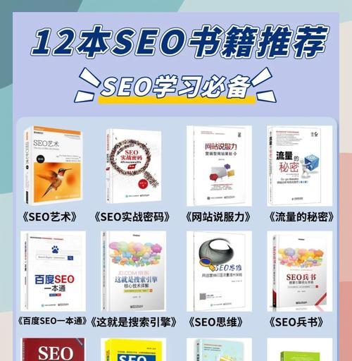 SEO优化如何提升权重？有效策略和常见问题解答？