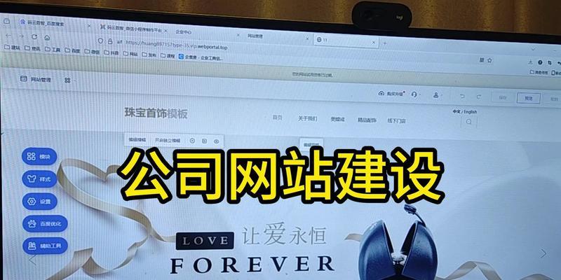 企业网站建设都有哪些类型？不同类型网站的特点是什么？