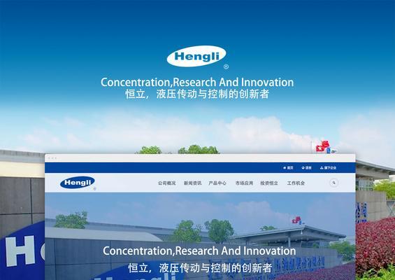 企业网站建设都有哪些类型？不同类型网站的特点是什么？