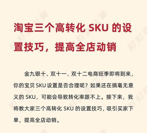 如何优化文章以提升SEO关键词排名？常见问题有哪些？