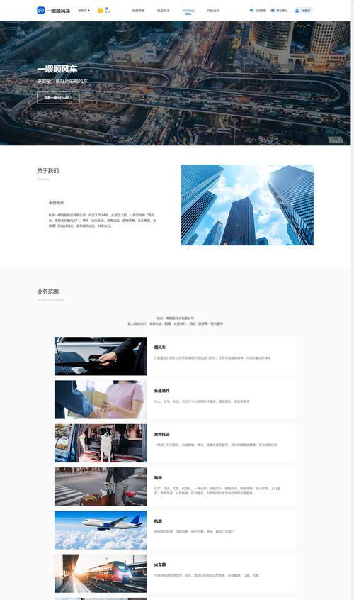 如何将网站SEO与品牌结合起来？提升品牌知名度的SEO策略有哪些？