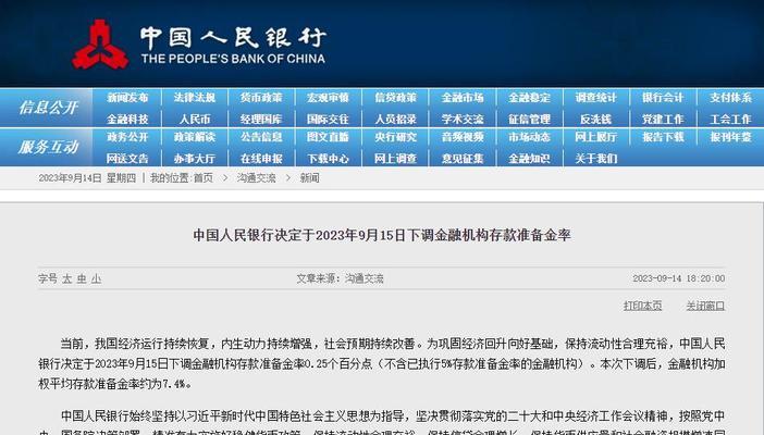 高权重平台新闻发布的优势是什么？如何利用这些优势提升品牌影响力？