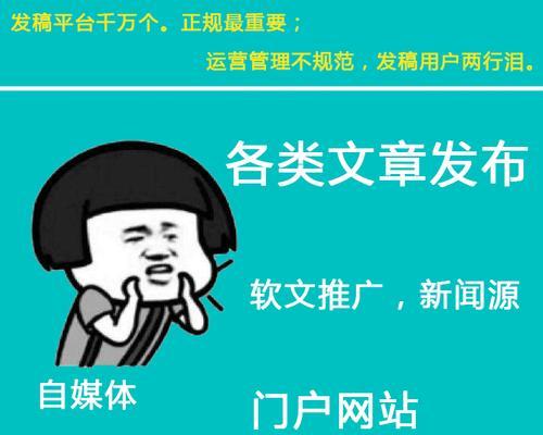 高权重平台新闻发布的优势是什么？如何利用这些优势提升品牌影响力？