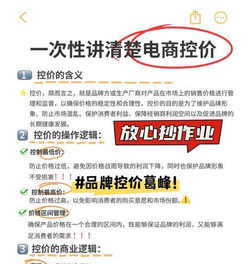 百度竞价关键词控制策略是什么？如何有效管理关键词？
