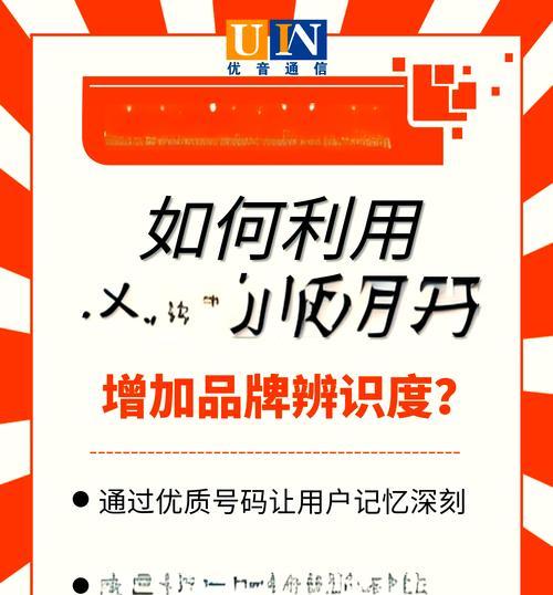 如何提高品牌网站辨识度？提升网站辨识度的五个关键策略是什么？