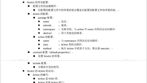你了解的整站优化方式有哪几种？如何有效提升网站SEO排名？