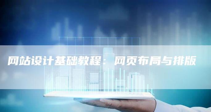 你了解的整站优化方式有哪几种？如何有效提升网站SEO排名？