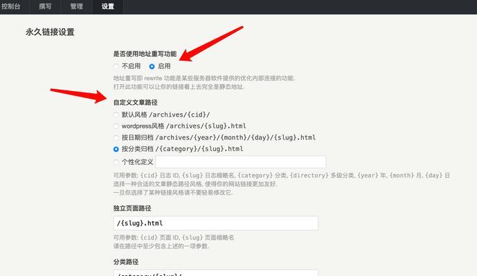 URL伪静态有哪些优势？它如何影响网站性能？
