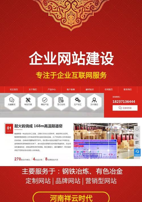 如何利用丰富渠道提升网站排名？有哪些有效策略？
