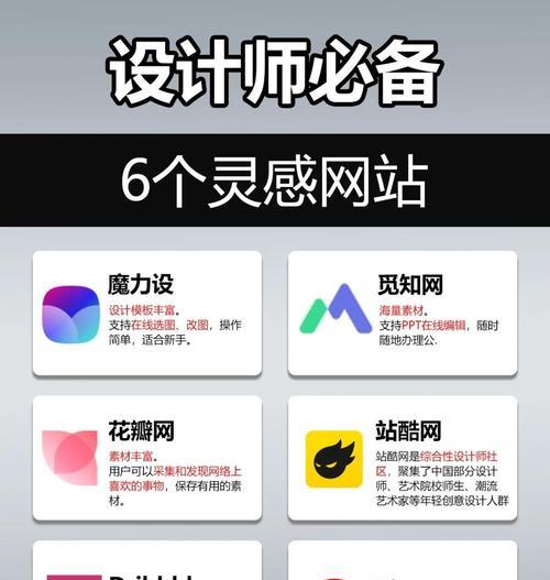 如何打造创意网站设计？掌握哪些技巧能提升用户体验？
