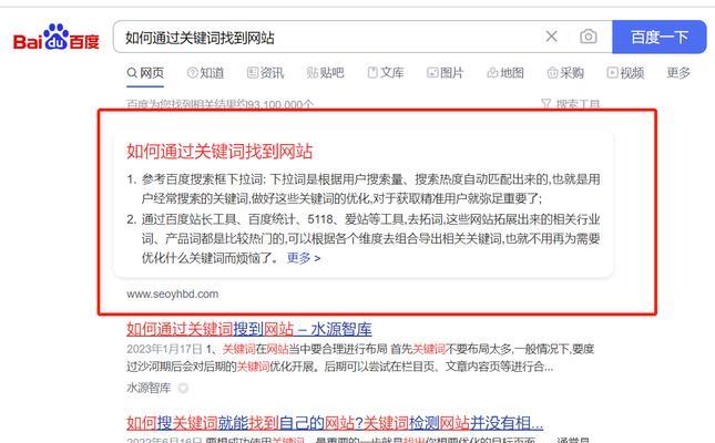 新网站关键词排名如何优化？优化步骤和技巧是什么？