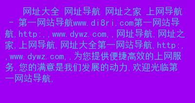 如何优化网站以提升用户体验？常见问题有哪些解决方案？