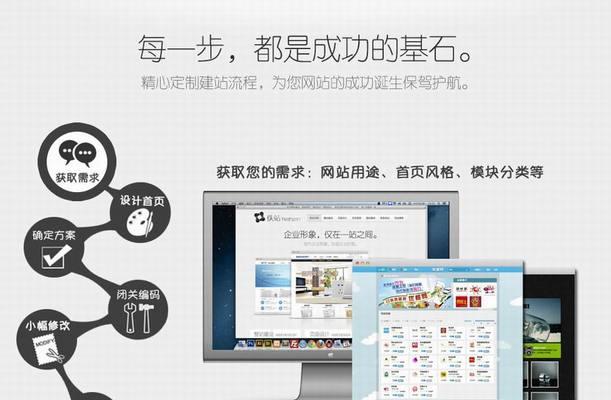 如何优化网站以提升用户体验？常见问题有哪些解决方案？