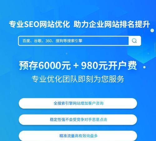 百度SEO网站优化怎么做？如何提高网站在百度的排名？