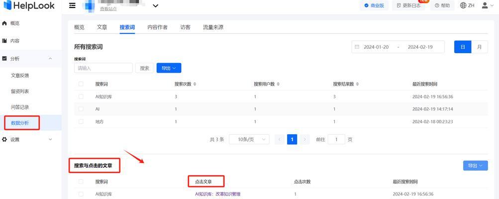 如何从搜索引擎和用户视角优化网站首页？优化后能带来哪些好处？