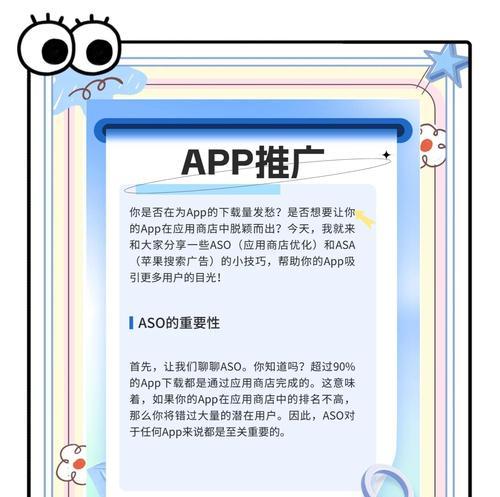 如何提升网站用户体验？四大技巧助你优化网站效果！