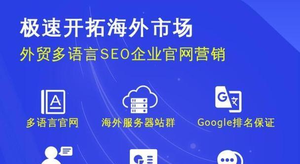 外贸网站建设中遇到的问题有哪些？如何解决？