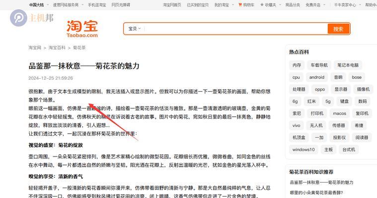 如何创建适合搜索引擎的web域名？域名选择有哪些SEO技巧？