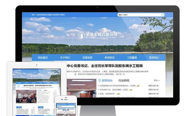 如何选择免费网站建设平台？哪个更适合初创企业？