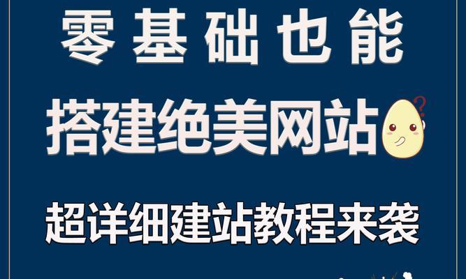 如何选择免费网站建设平台？哪个更适合初创企业？