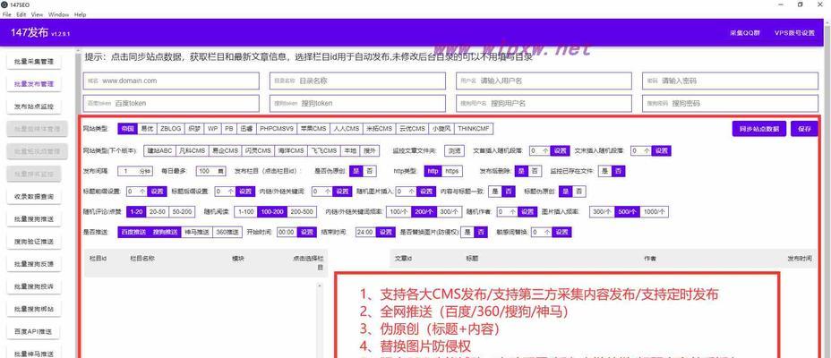 长尾关键词如何提升网站流量？有效策略是什么？