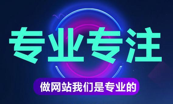 龙口网站建设公司有哪些优势？为什么选择本地服务提供商？