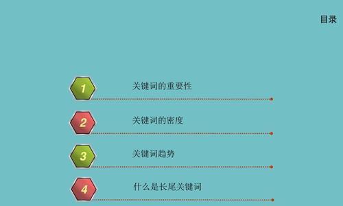 文昌网站建设如何优化关键词？关键词优化的常见问题有哪些？