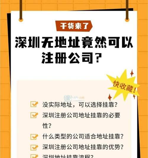 深圳网站推广常见问题有哪些？如何有效解决？