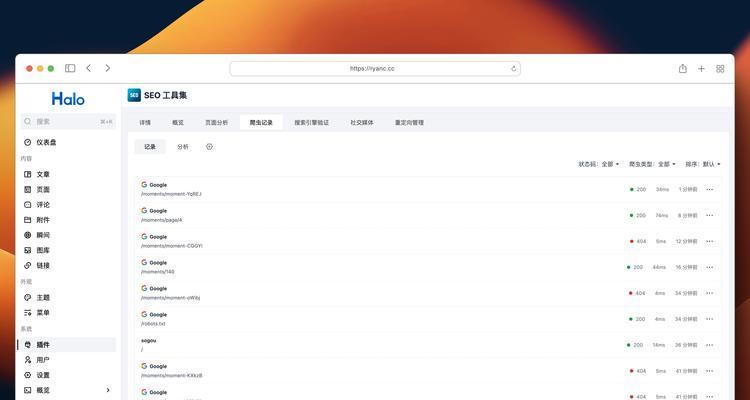 SEO站长工具的种类有哪些？如何正确使用它们提高网站排名？