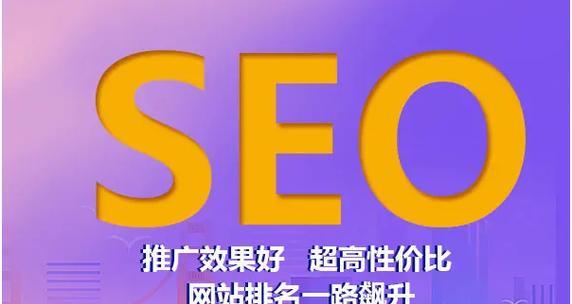 南岸排名优化seo怎么做？有哪些技巧？