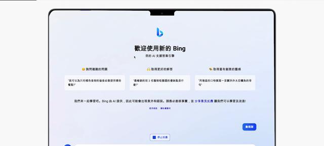 微软搜索引擎没了怎么办？如何应对？