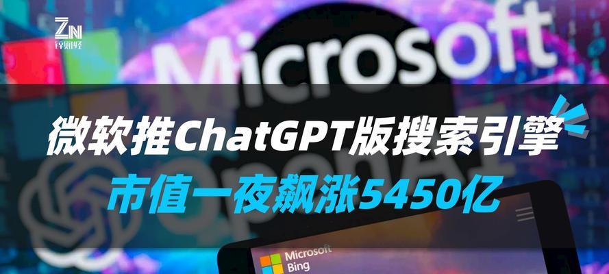 微软搜索引擎没了怎么办？如何应对？