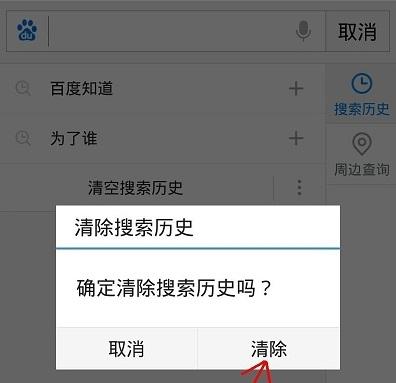 热辣滚烫百度云搜索引擎是什么？如何使用？