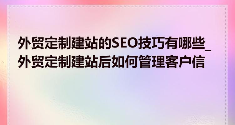 seo开头的饮食店有哪些？如何选择？