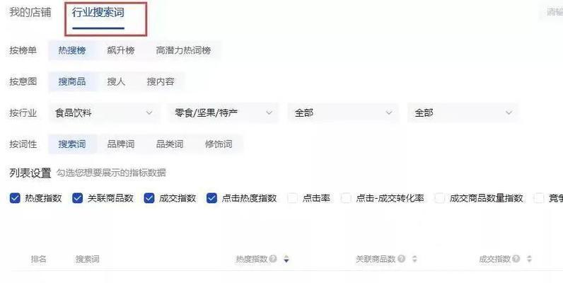 相城区抖音搜索引擎价格是多少？如何收费？