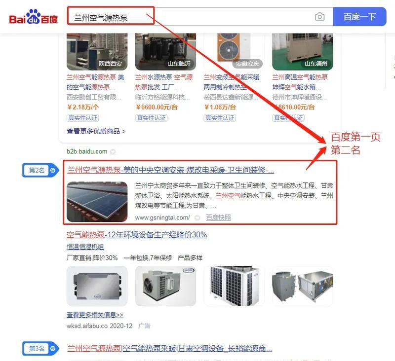 相城区抖音搜索引擎价格是多少？如何收费？