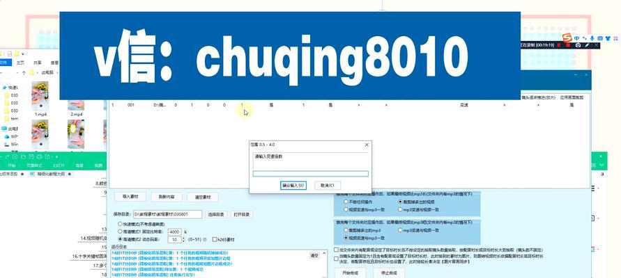 清徐抖音seo咨询如何进行？有哪些服务？