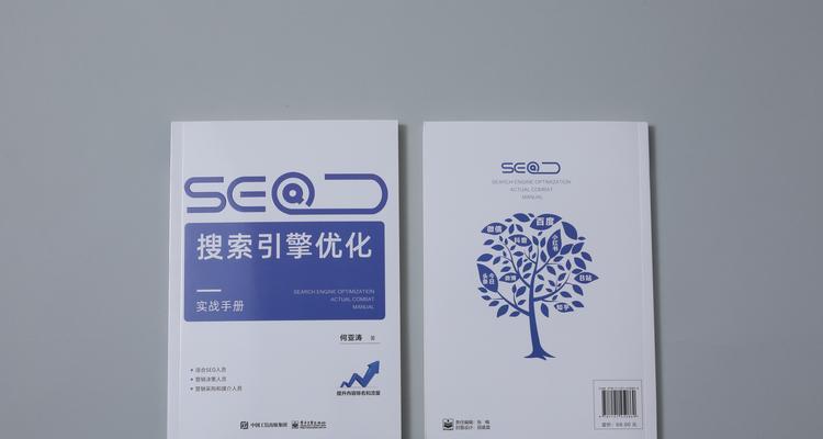 搜索引擎优化还有发展吗？未来趋势如何？