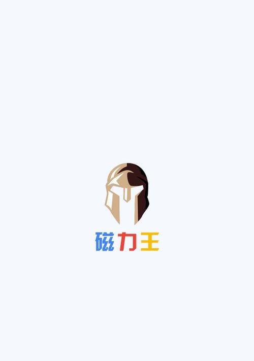磁力搜索引擎磁力联盟是什么？如何加入磁力联盟？