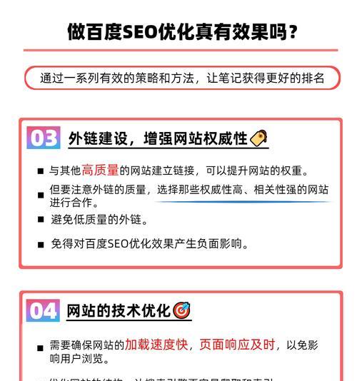 搜索引擎图标如何更换？更换图标对SEO有何影响？
