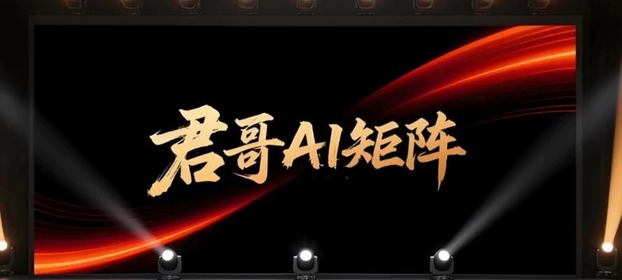 金山屯抖音SEO怎么做？有哪些优化技巧？