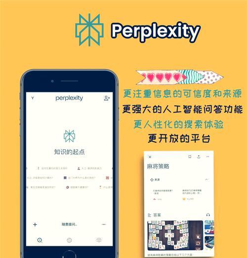 迷塔AI搜索引擎如何使用？它的优势在哪里？