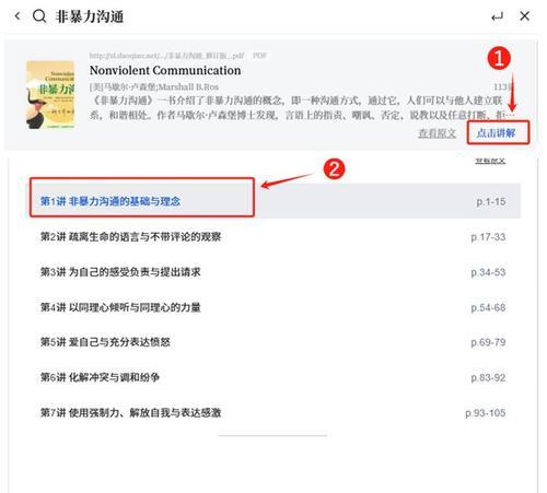 迷塔AI搜索引擎如何使用？它的优势在哪里？