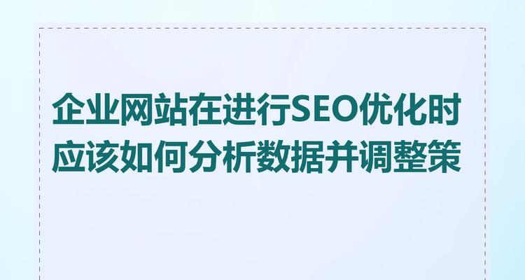 如何优化SEO招商生产厂家？有哪些策略？