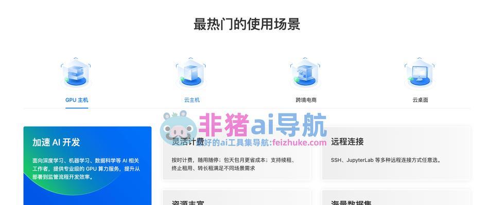 算力大的搜索引擎有哪些？它们的优势在哪里？