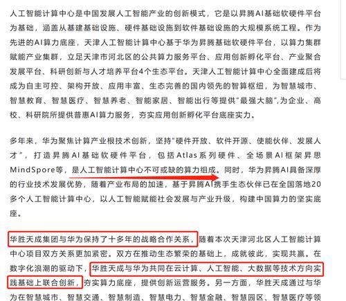 算力大的搜索引擎有哪些？它们的优势在哪里？