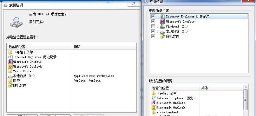 微软怎么打开搜索引擎？操作步骤是什么？