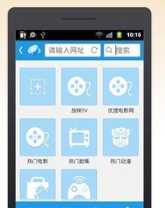 迅雷最全搜索引擎是什么？有什么特点？