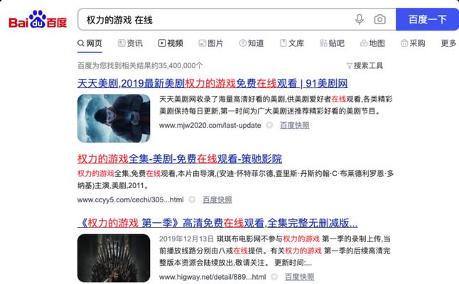 迅雷最全搜索引擎是什么？有什么特点？